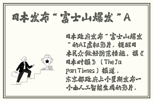 迈开腿尝尝你的草莓汁的图片